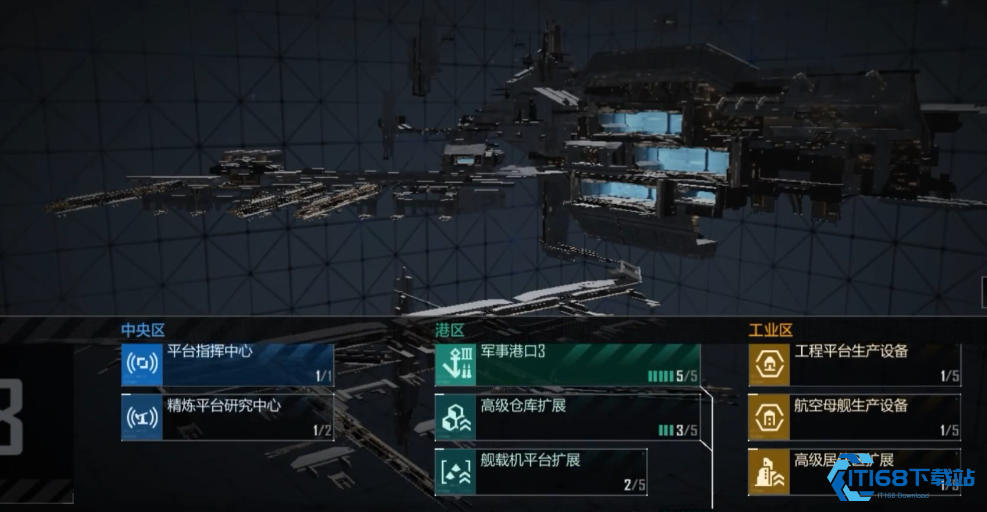 无尽的拉格朗日什么是指挥值