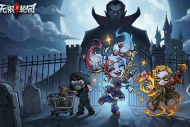 无限轮回藏品获取方法