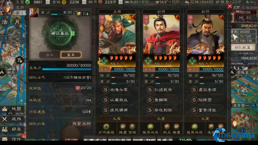 游戏同盟增援高效秘技