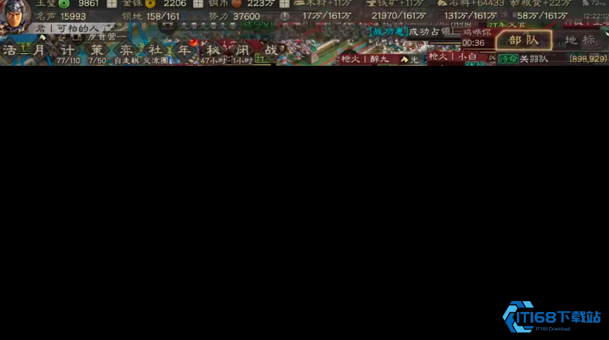 三国志战略版怎么派援军