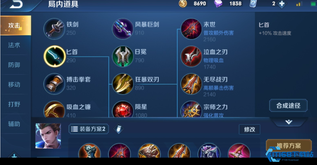 狄仁杰出装流派攻略增强实战表现