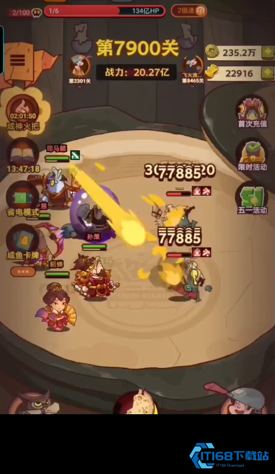 咸鱼之王7900关主孙策怎么过