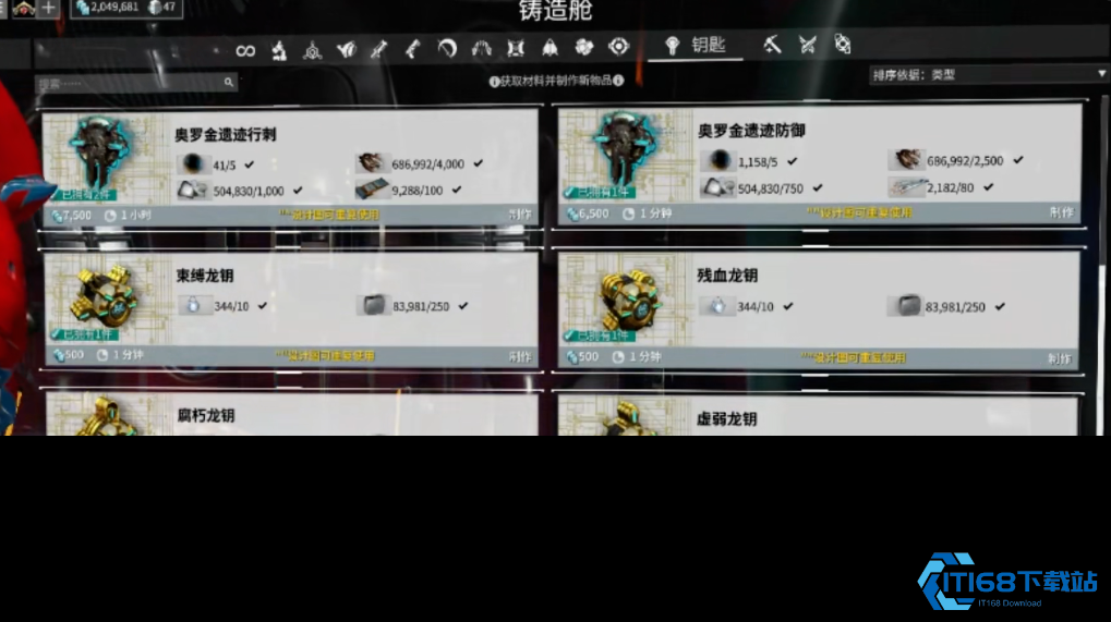 星际战甲奥金工厂怎么开启