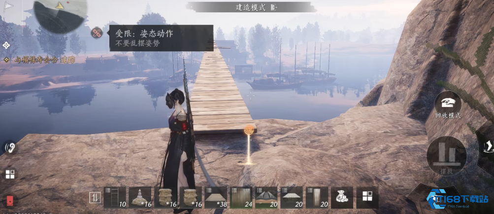 燕云十六声开封怎么进去