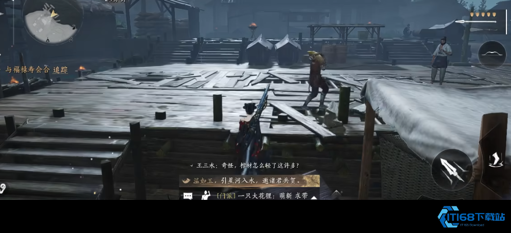 燕云十六声开封怎么进去