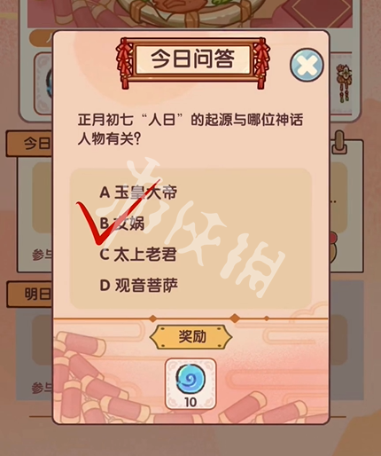 沧海攻略网2