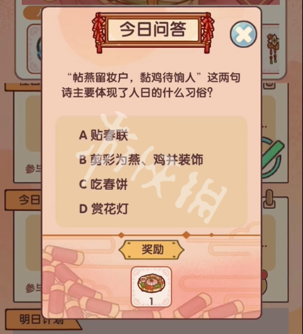 沧海攻略网5