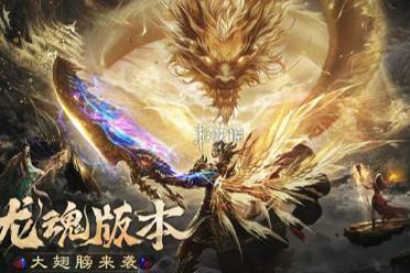 烈焰觉醒攻略大全