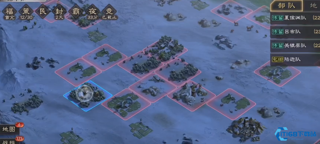 三国志战略版怎么同盟飞地 三国志战略版怎么同盟飞地