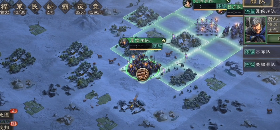 三国志战略版怎么同盟飞地 三国志战略版怎么同盟飞地