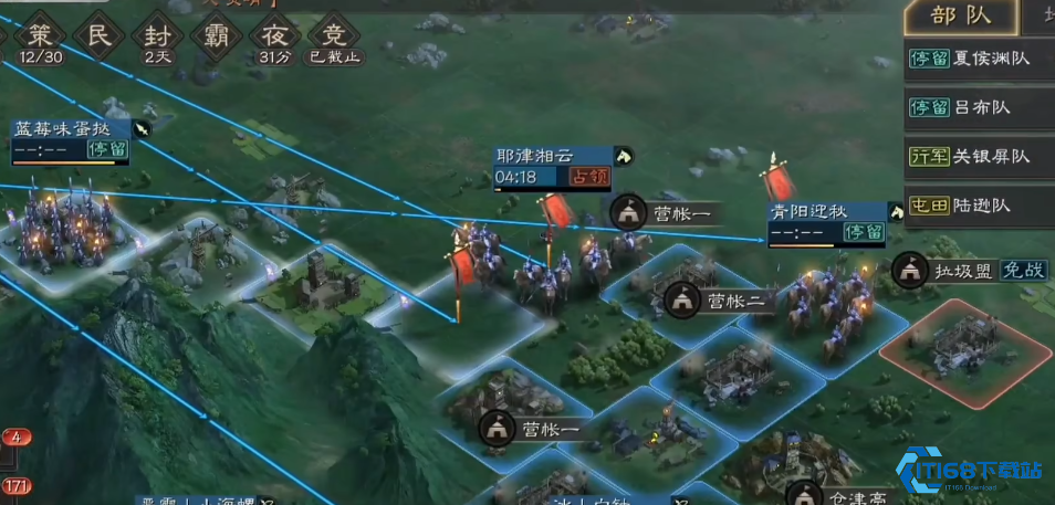 三国志战略版怎么同盟飞地 三国志战略版怎么同盟飞地