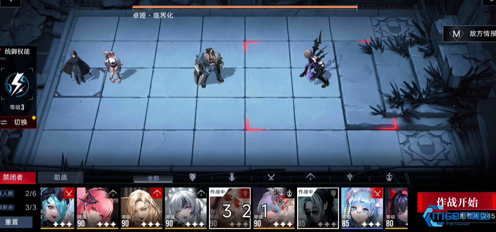 无期迷途迪蒙要养吗