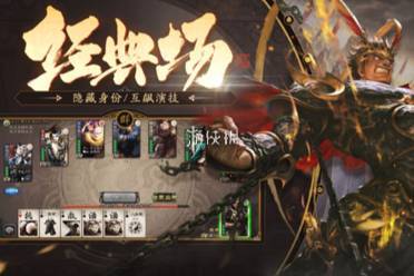 三国杀h5在线玩入口