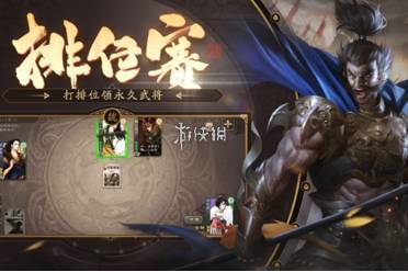 三国杀h5网页版在线玩入口