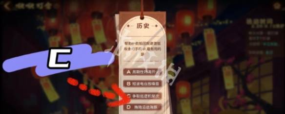 沧海攻略网9