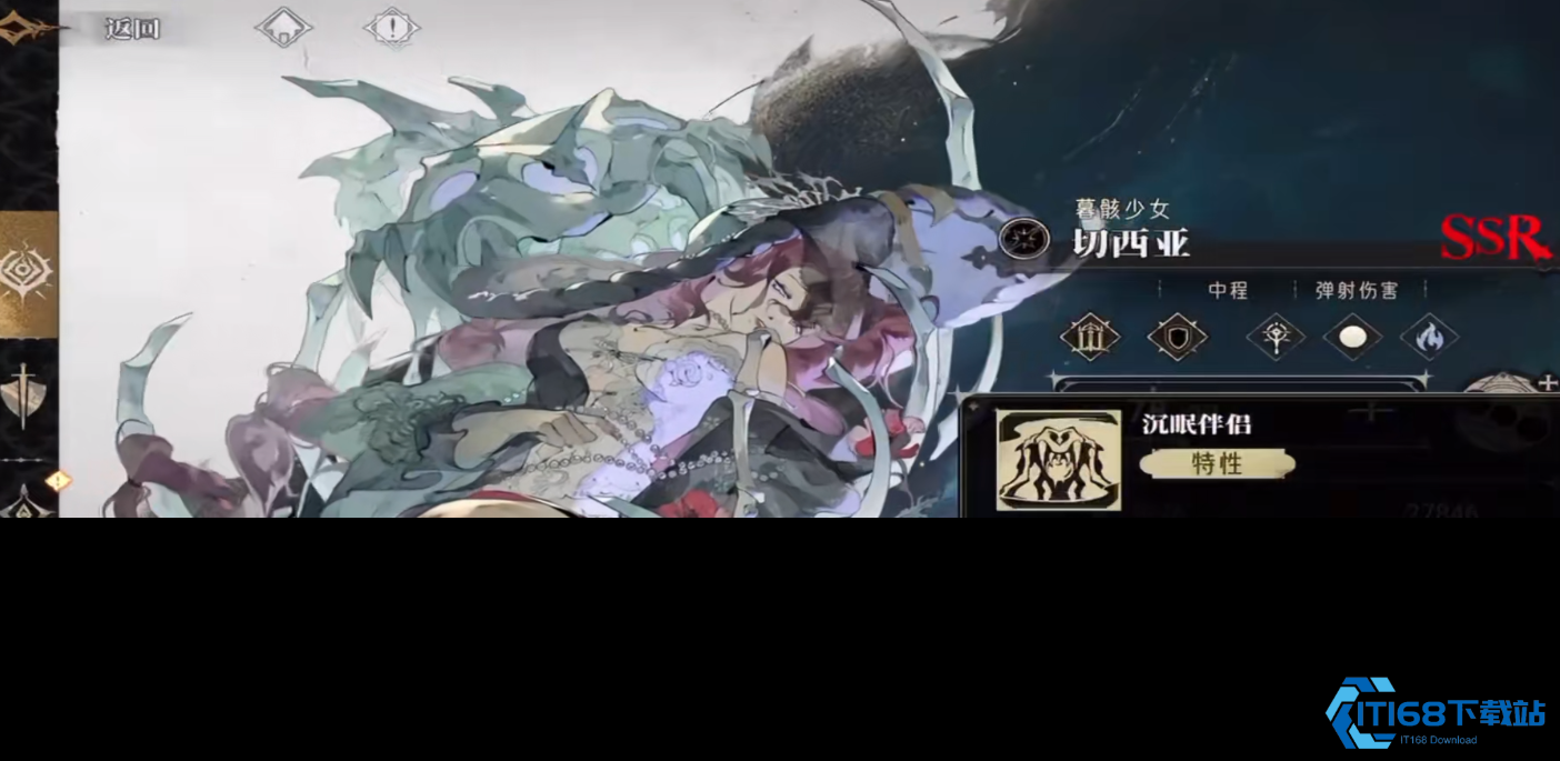 切西亚弹射魔法伤害全技能终极攻略