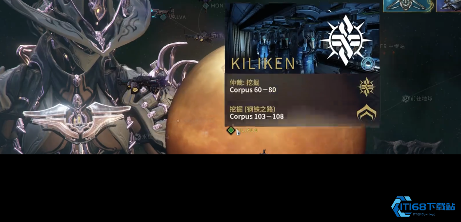 星际战甲击杀卓越者任务怎么玩