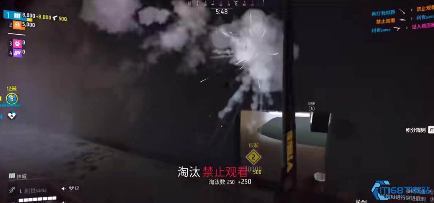 终极角逐矮子有什么道具