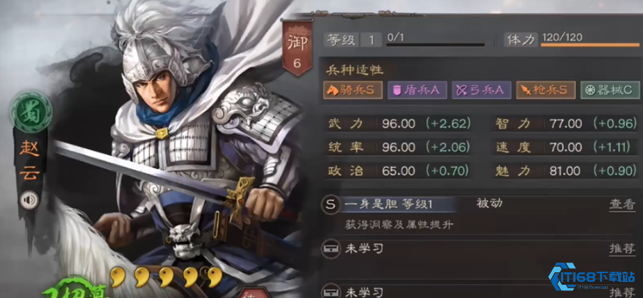 三国志战略版赵云怎么用