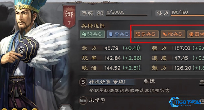 三国志战略版赵云怎么用