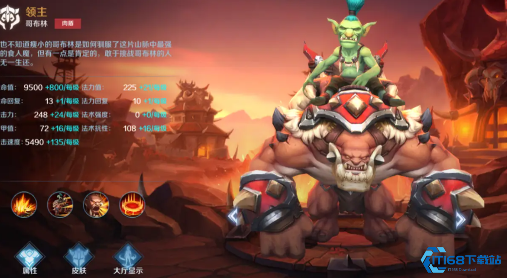 战争怒吼什么英雄厉害