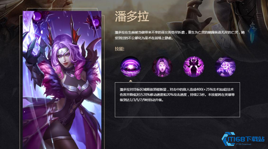 战争怒吼什么英雄厉害