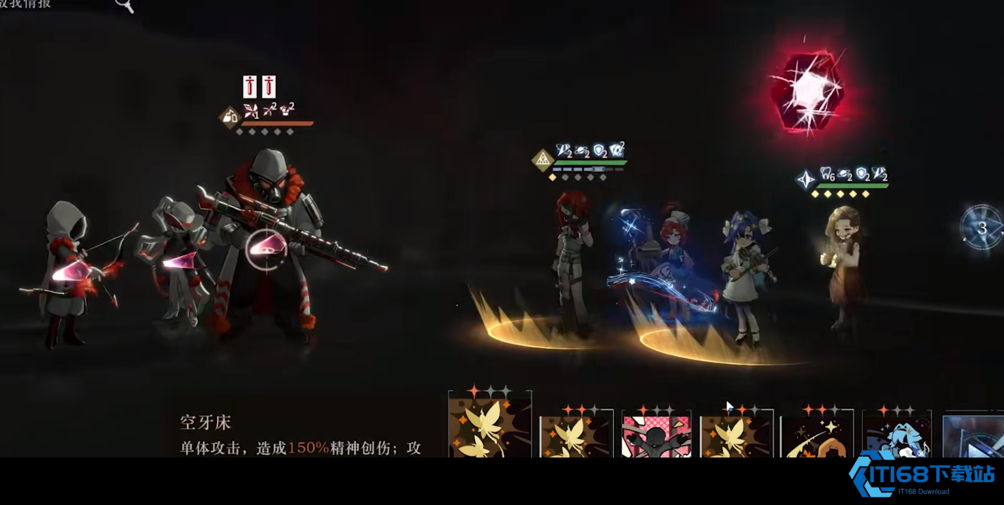 重返未来1999阿莱夫技能有什么