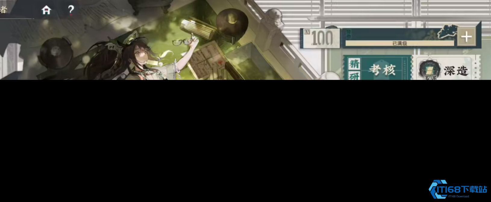 物化弥新商周怎么玩