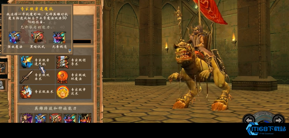 英雄无敌5堡垒兵种推荐什么