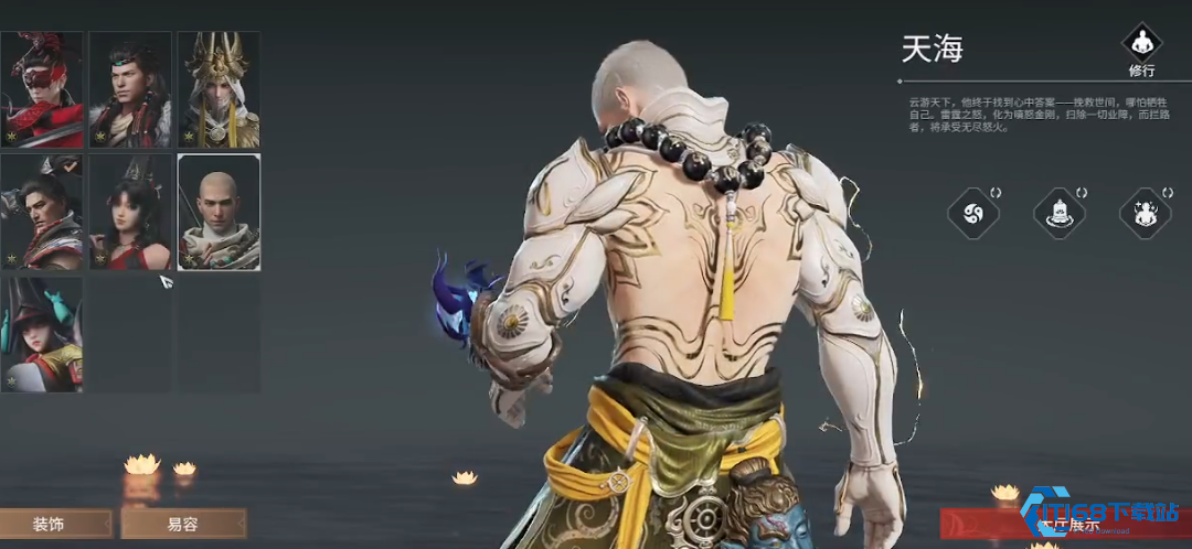 天海修行任务终极通关策略