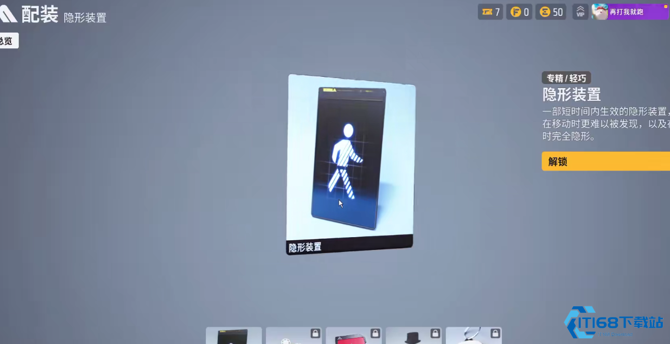 终极角逐匕首怎么用