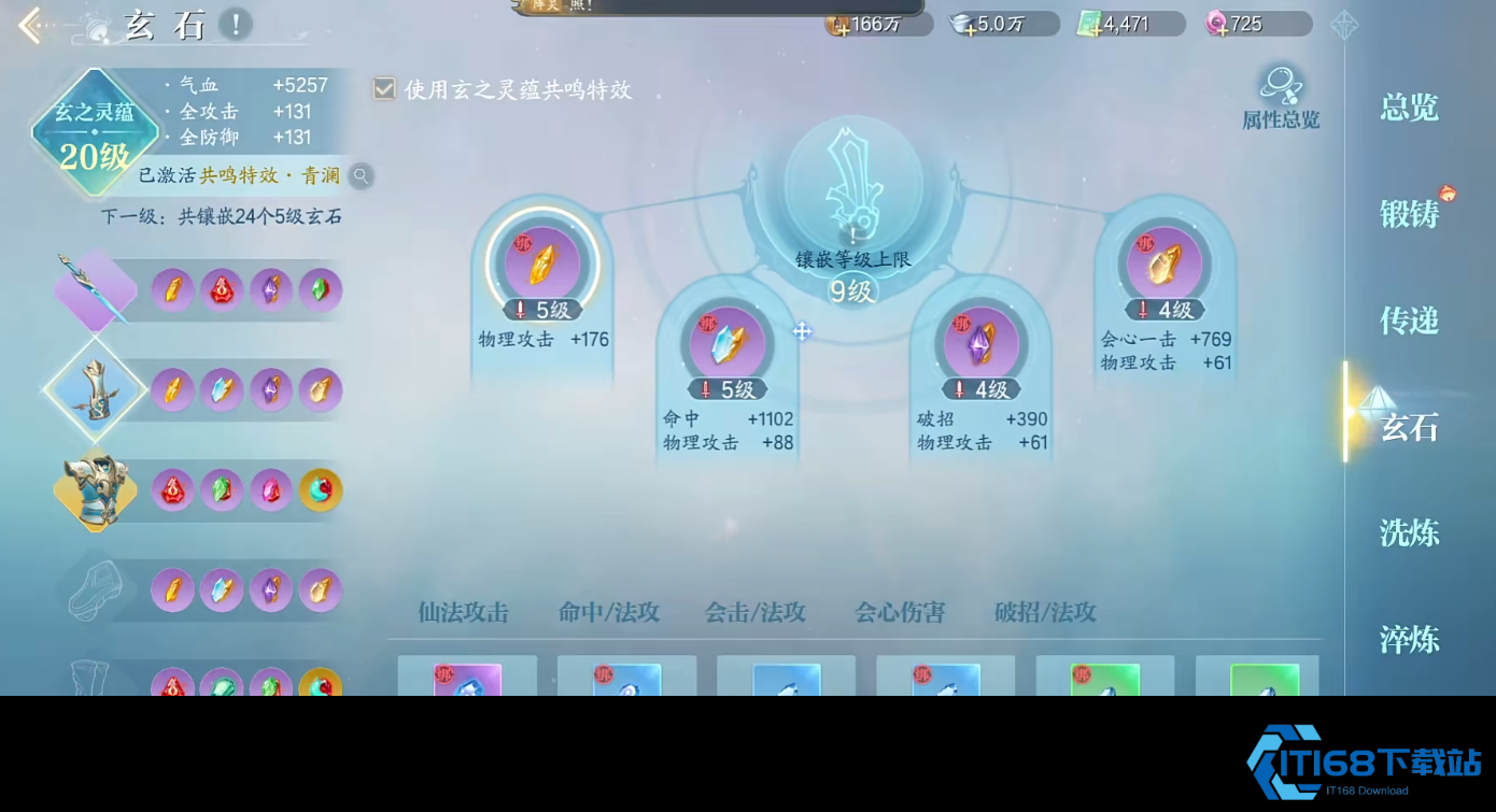 一剑破九霄：青云至尊剑术全解析