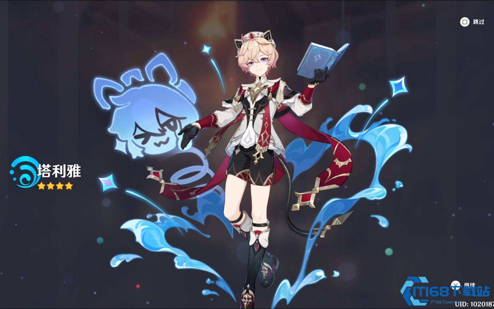 原神塔利雅怎么配队