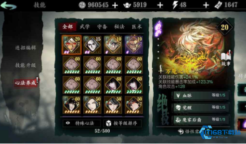 影之刃3呵呵呵有什么用