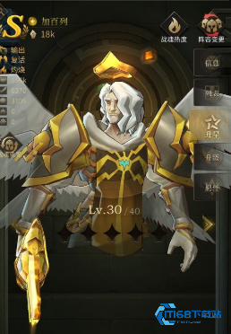 阴阳师替代须佐之男强力角色终极指南