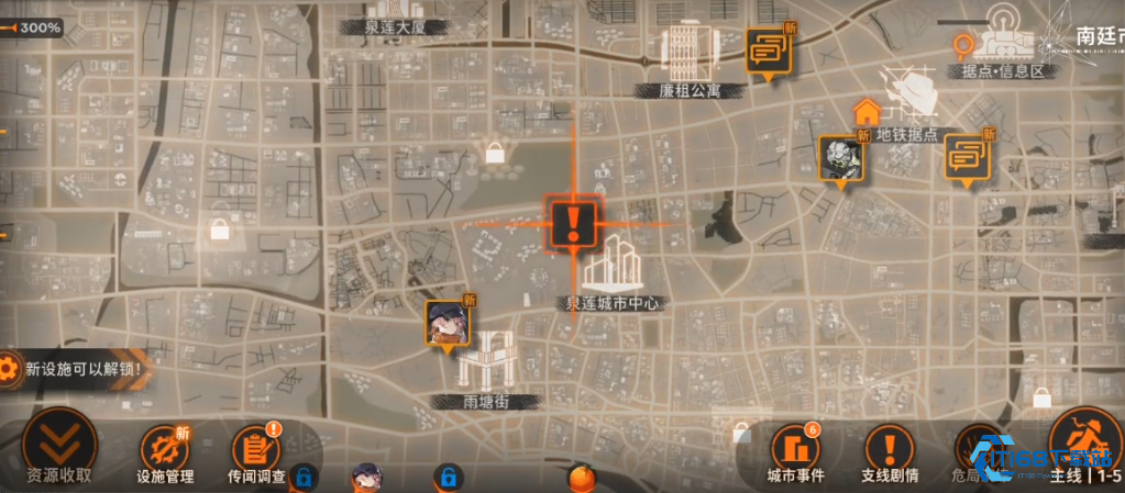 新月同行施工纠纷怎么过