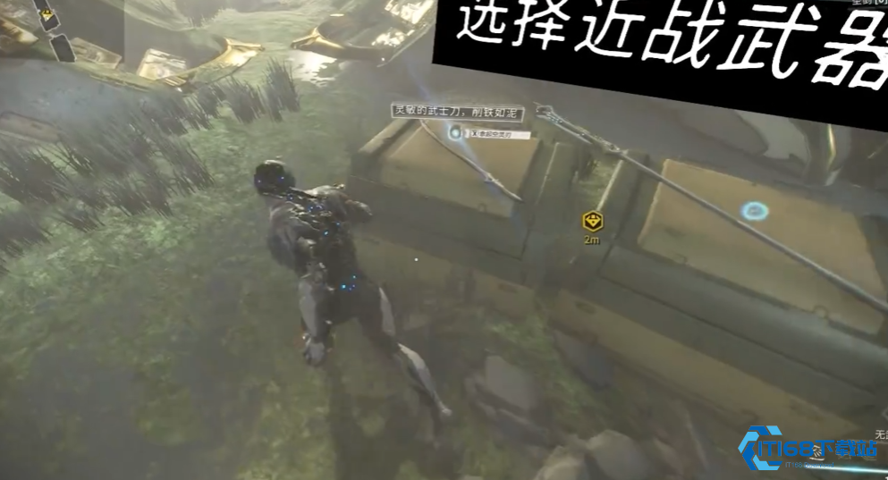 星际战甲新手任务第一关怎么玩