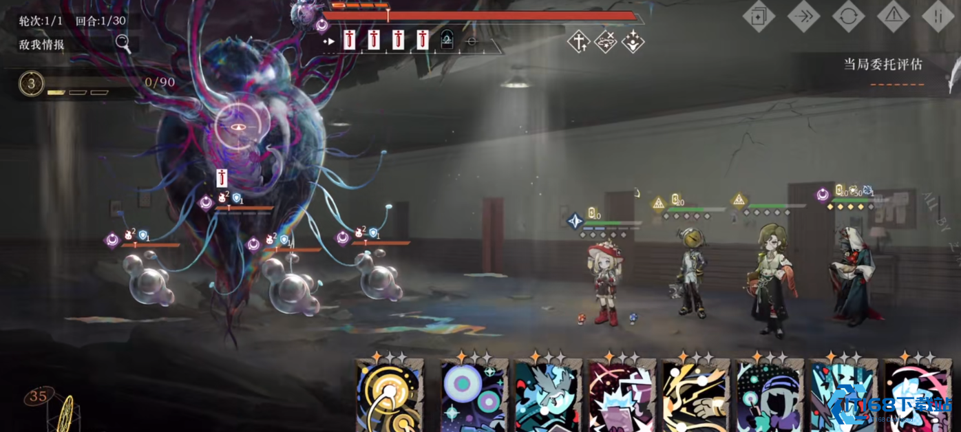 重返未来1999告死鸟如何操作