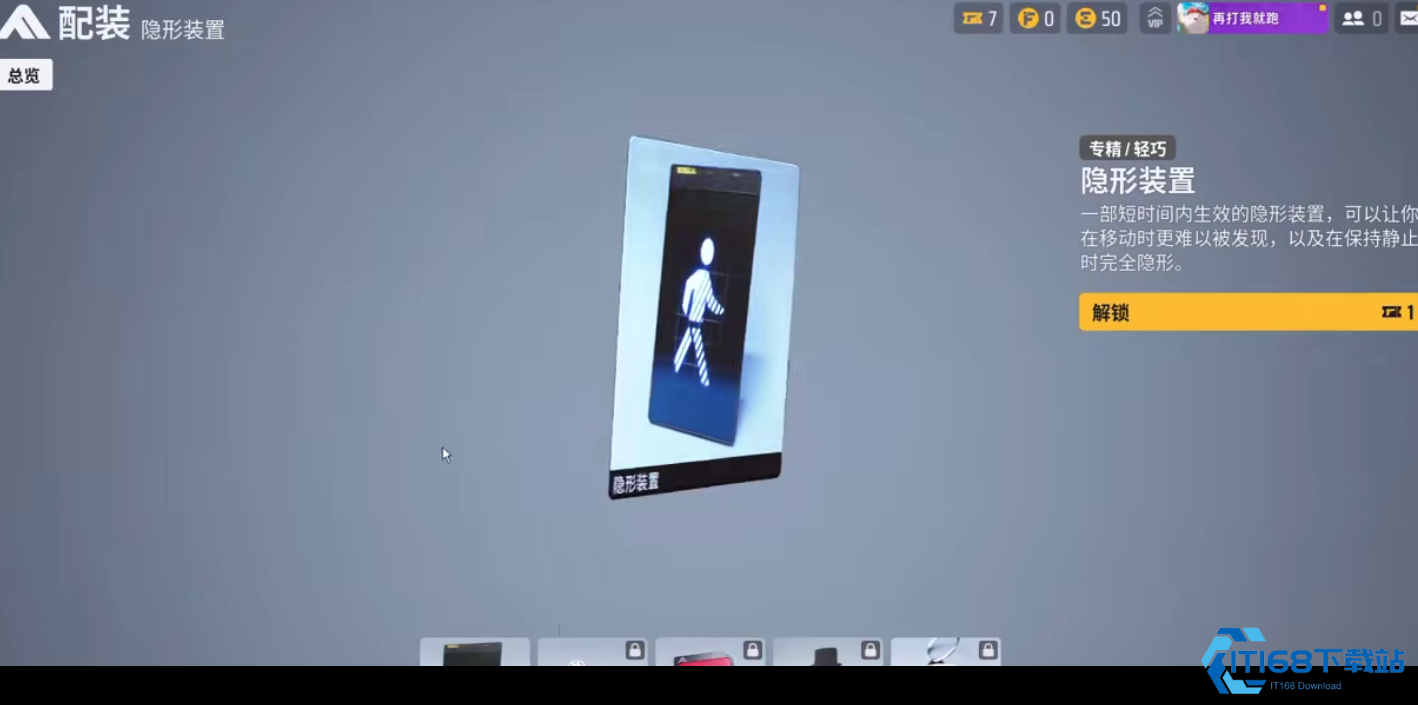 双刃克星轻型装备制胜策略