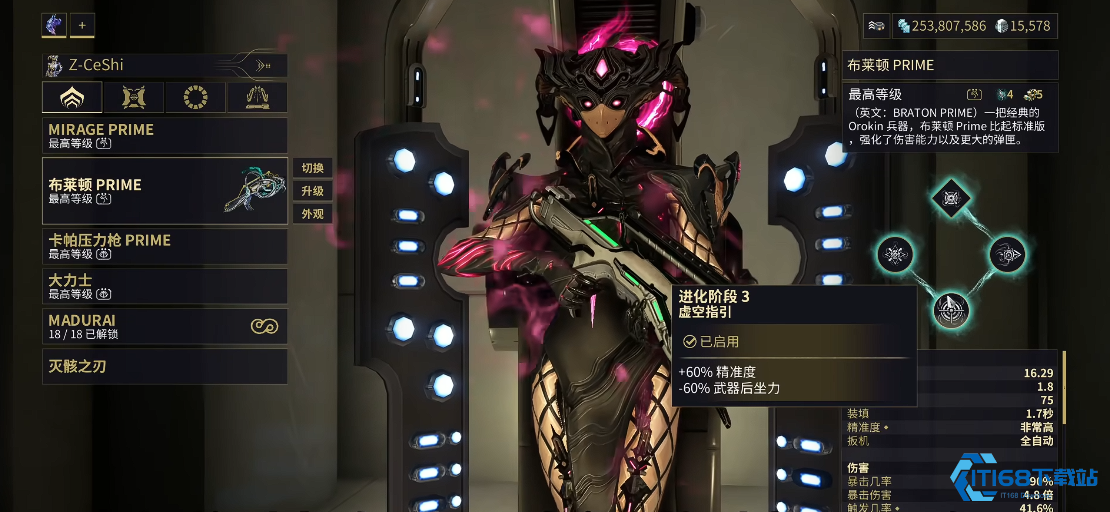 星际战甲新手做什么武器