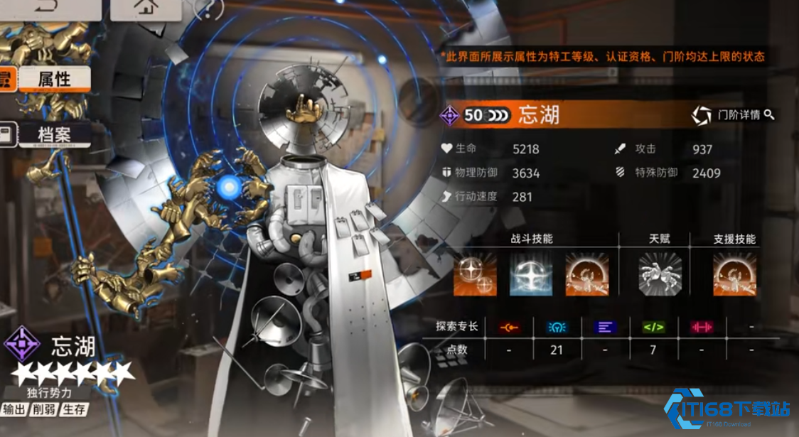 新月同行忘湖有哪些操作