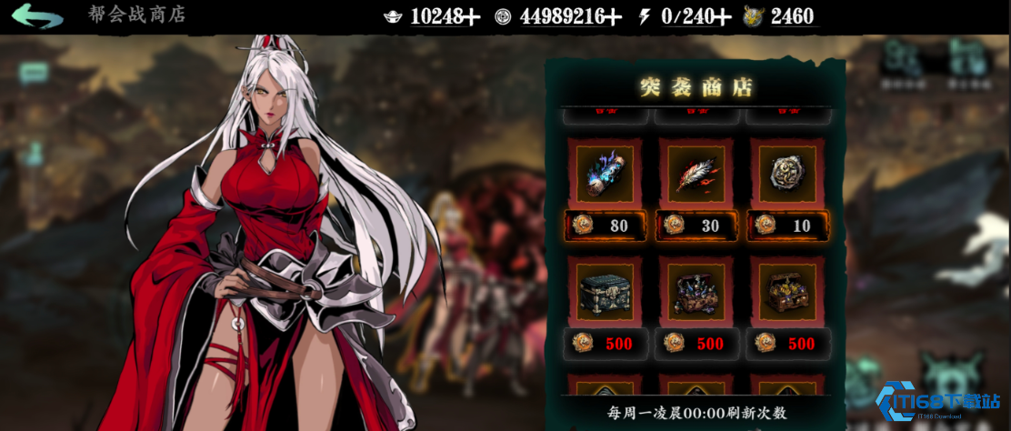 影之刃358级打什么升级快