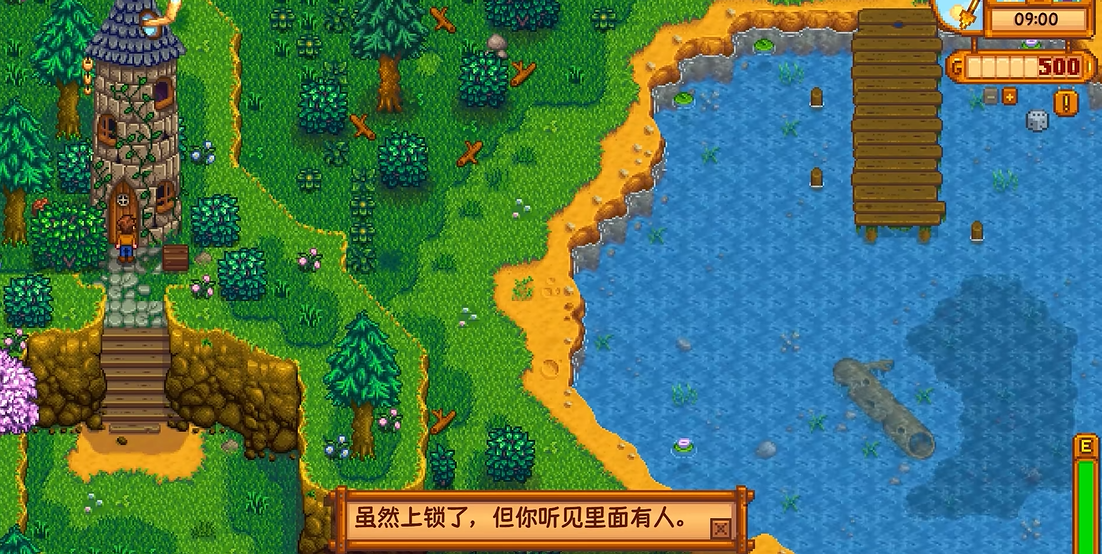 星露谷物语法师的任务怎么完成