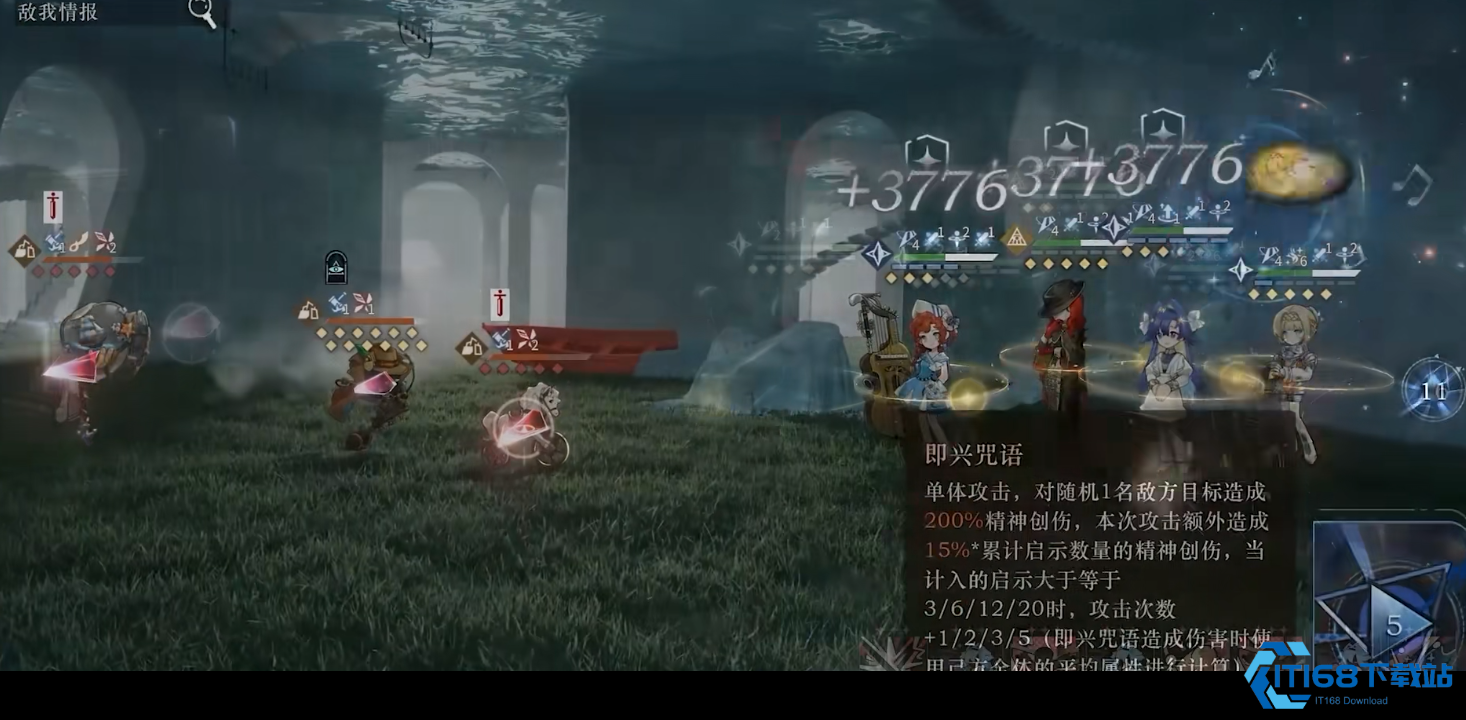 玩转库珀花环的巅峰战术