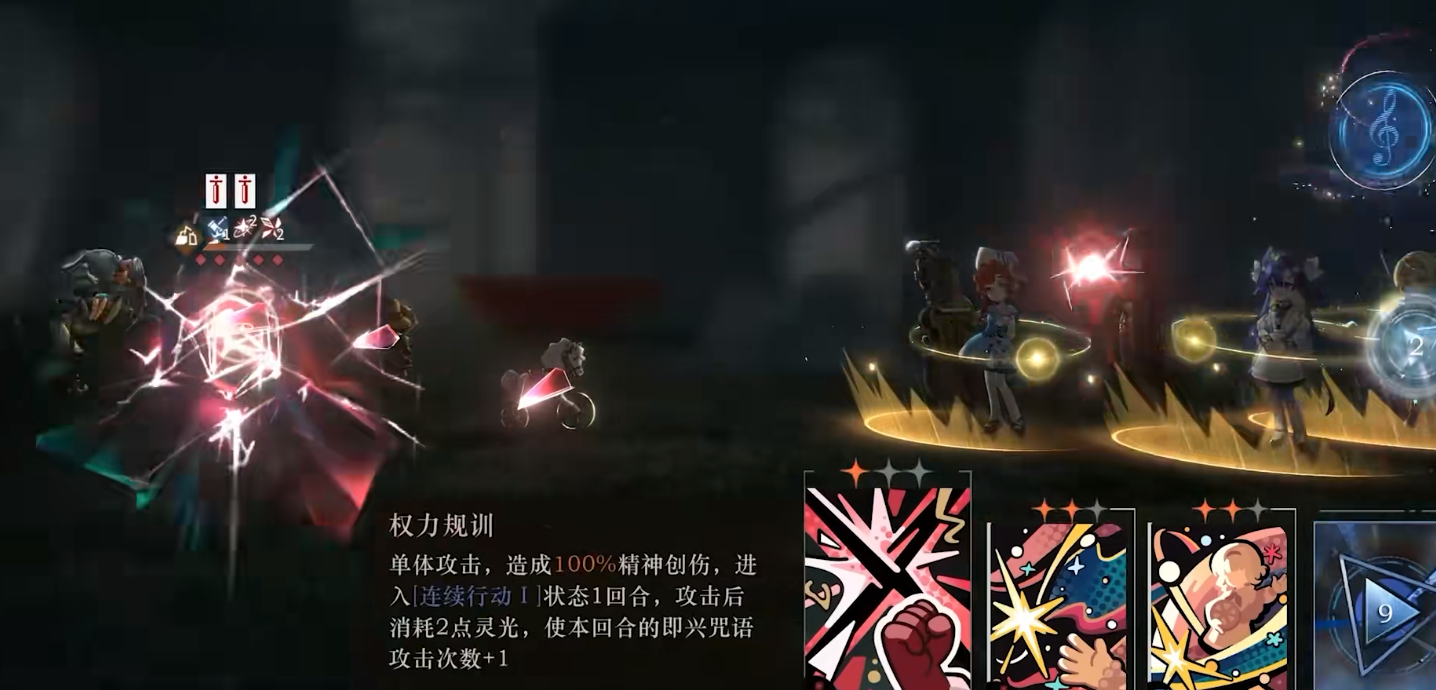 重返未来1999库珀花环有什么玩法