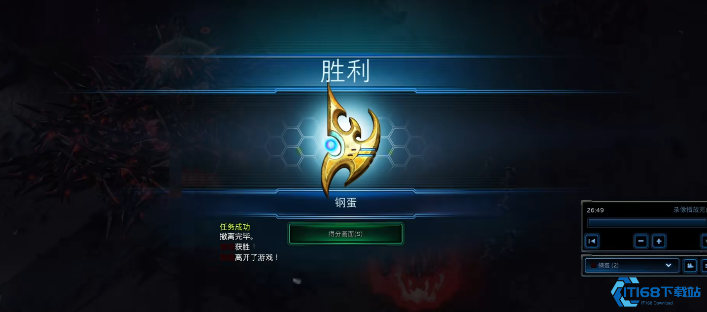 星际争霸2阿拉纳克怎么玩