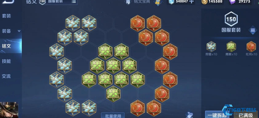 王者荣耀马可对线怎么搭配出装铭文