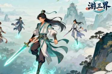 游三界法宝图鉴大全