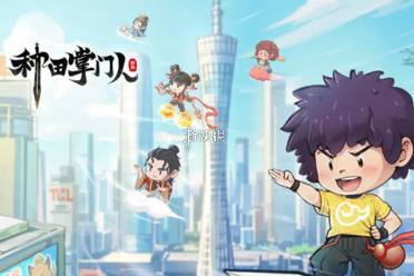 种田掌门人功德获取方法