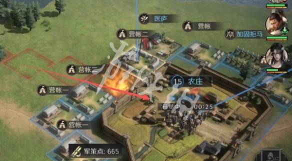 沧海攻略网2